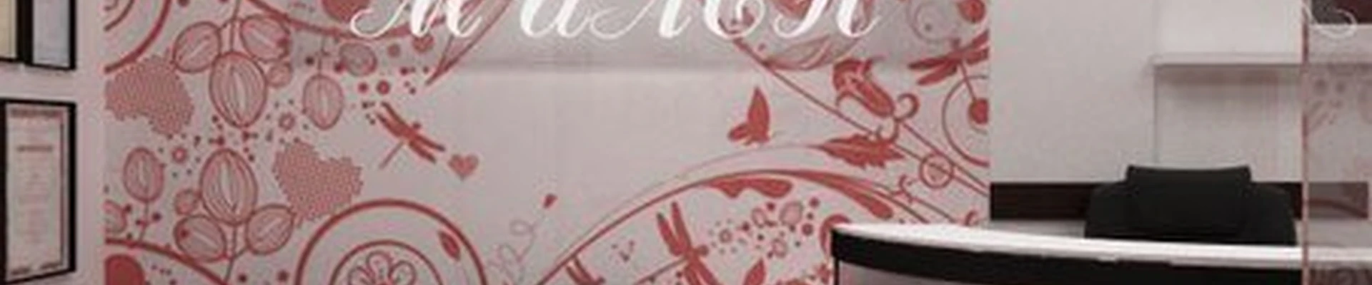 Милен в Первоуральске Свердловская область, Первоуральск, улица Ватутина, 30, 1 этаж