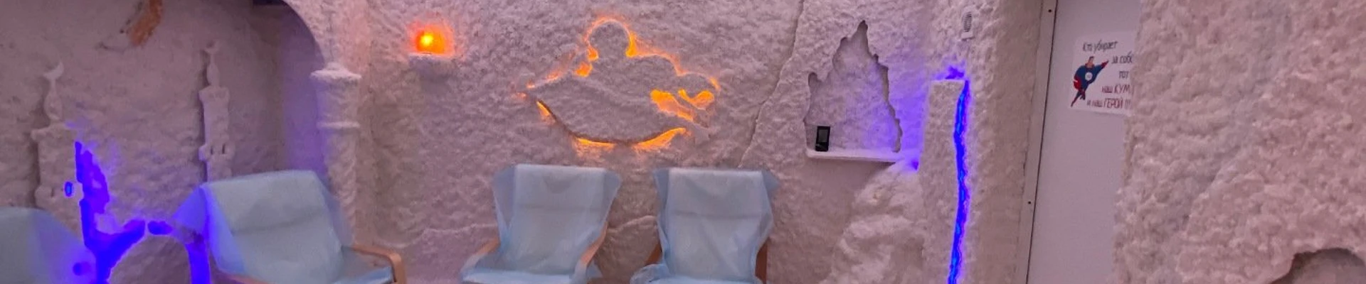 Море соль в Раменском Московская область, Раменское, улица Воровского, 3 к1, 1 этаж