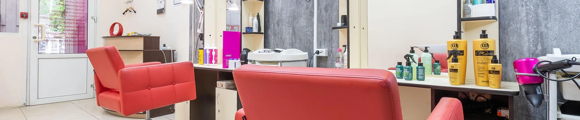 Салон красоты на Московской улице в Химках