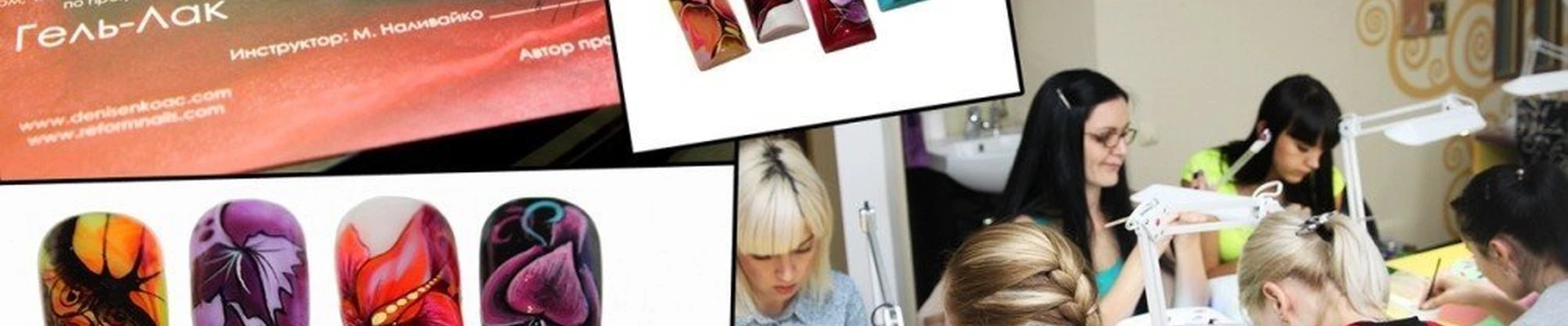 Марии Наливайко