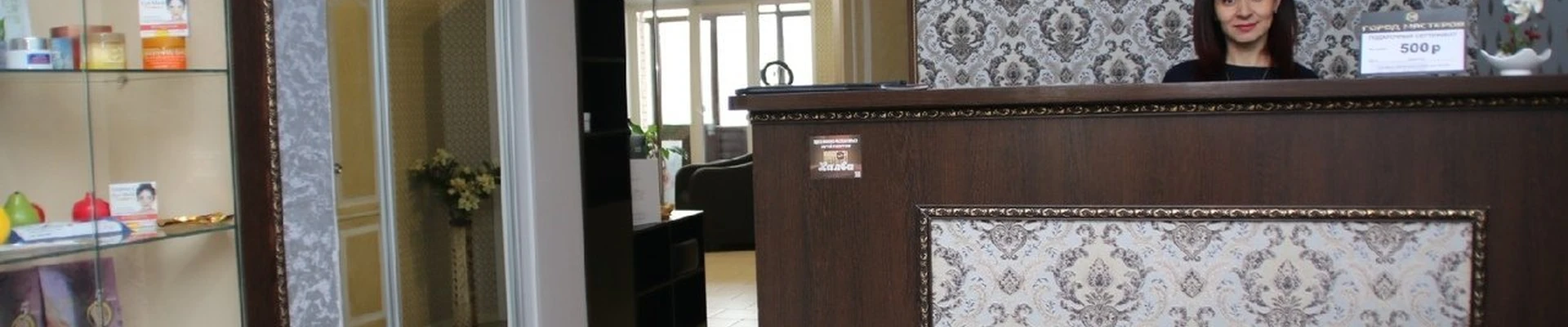 Мастерская красоты на улице Торосова