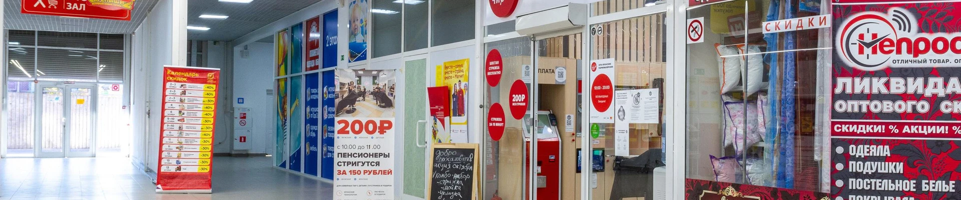 Чио чио в Саратове Саратовская область, Саратов, им. академика О.К. Антонова улица, 14Б, 1 этаж