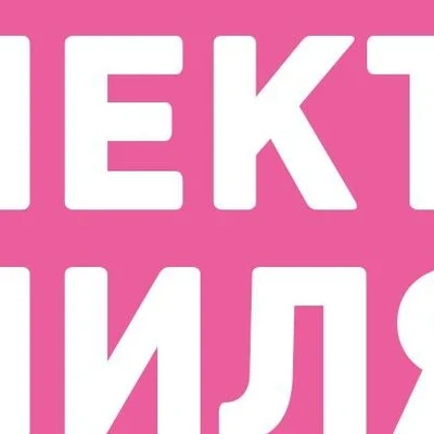 Студия электроэпиляции в ТЦ Шоколад