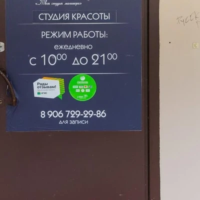 Е
