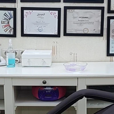 Косметический кабинет Кадыровой Елены Рашидовны