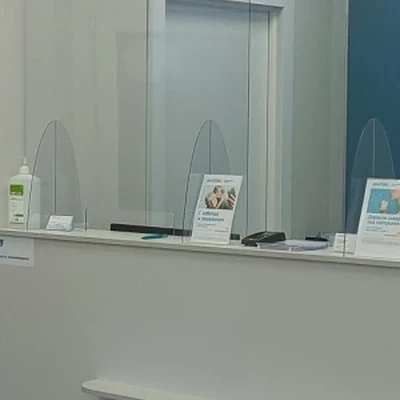 Invitro, медицинская клиника