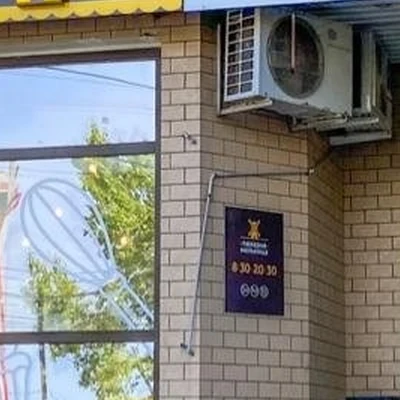 Фармэконом, аптека