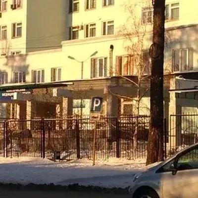 Клинический медицинский центр г. Читы, консультативно-диагностическое подразделение