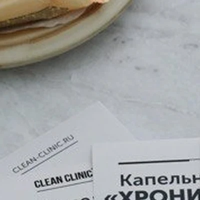 Clean clinic, медицинский центр