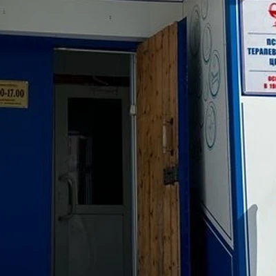 Код, анонимный психотерапевтический и наркологический диспансер