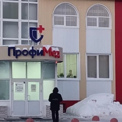 ЮграМед, медицинский центр
