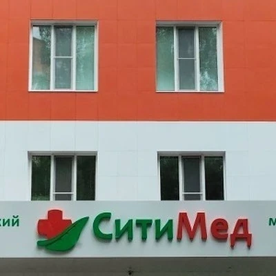 СитиМед Эстетика
