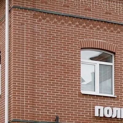 Профмед, медицинский центр