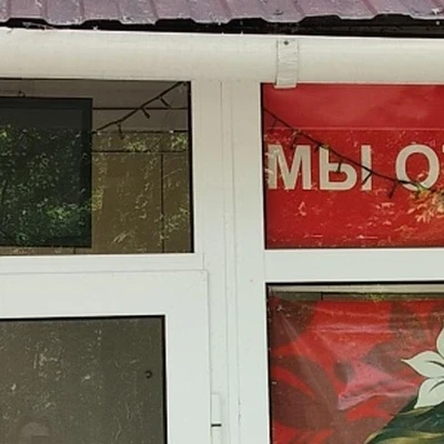 Марлен, парикмахерская