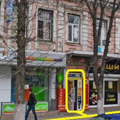 20 авеню