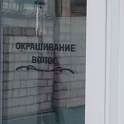 Жасмин