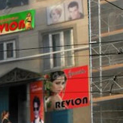 Revlon в Махачкале Республика Дагестан, Махачкала, улица Мирзабекова, 162/1, 1-3 этаж