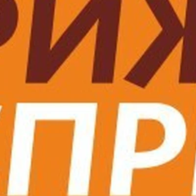 Стрижка-Экспресс