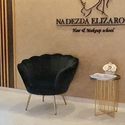 Центр эстетических услуг Надежды Елизаровой