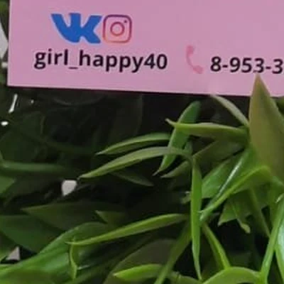 Женское Счастье в Калуге Калужская область, Калуга, Космонавта Комарова, 30, вход по звонку на калитке