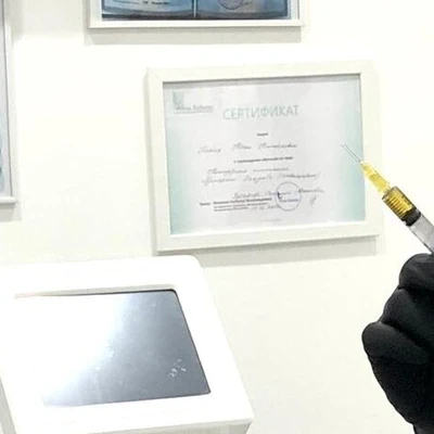 Косметология Лазерная Эпиляция Криолиполиз СПб