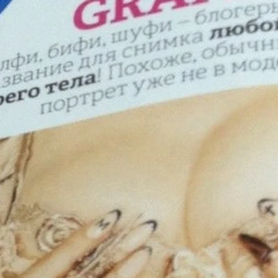 Центр маникюра и педикюра