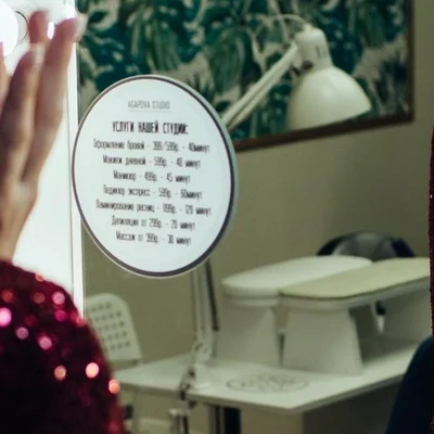 Студия красоты Олеси Агаповой. AGAPOVA STUDIO