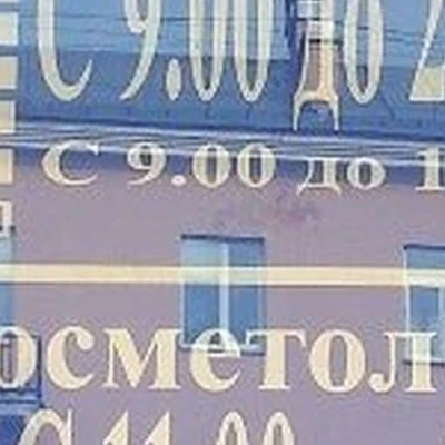 Лaура