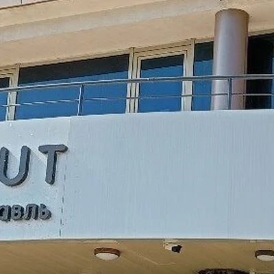 Золотое кольцо