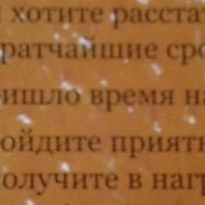 Delicia в Ульяновске Ульяновская область, Ульяновск, Железной Дивизии улица, 5Б, 2 этаж