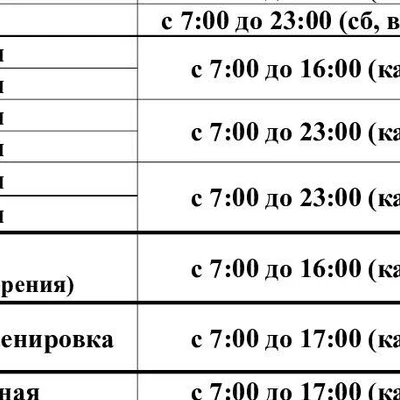 Клуб здоровья