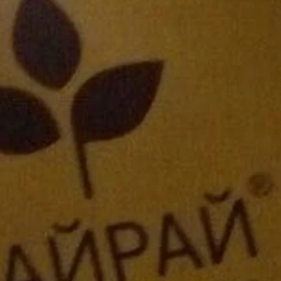 Азиа спа в Мурманске Мурманская область, Мурманск, улица Челюскинцев, 9, 1 этаж