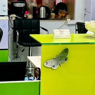Прядь