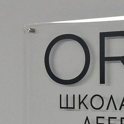 ORO Nail