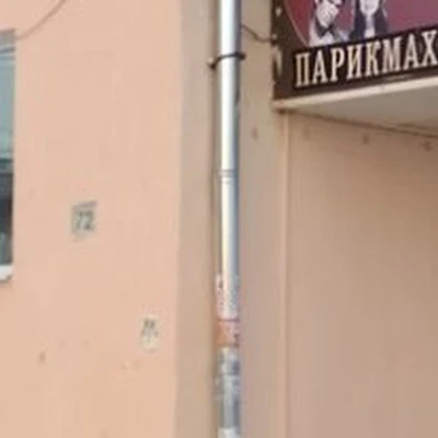 Ин стайл