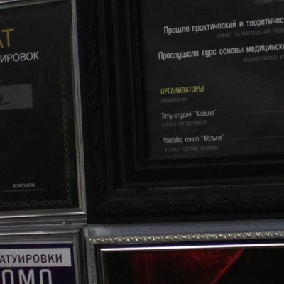 Алексеевна в Воронеже Воронежская область, Воронеж, Ленинский проспект, 15, 1 корпус; 204 офис; 2 этаж