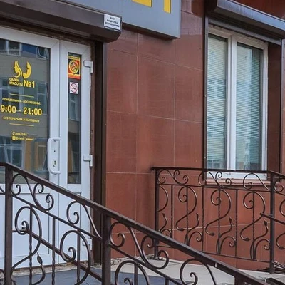 Массаж Эксперт