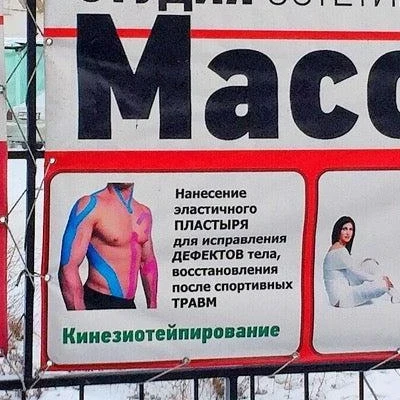 Ивана Зырянова