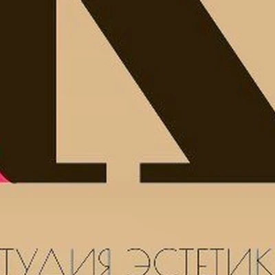 Kosmetik в Петрозаводске Республика Карелия, Петрозаводск, набережная Варкауса, 37, 1 этаж