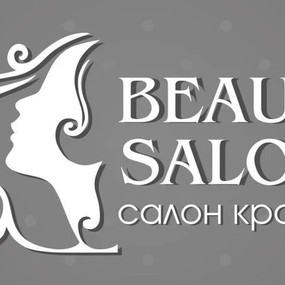Beauty salon в Сургуте Ханты-Мансийский автономный округ, Когалым, улица Мира, 12, 1 этаж