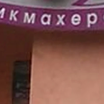 &