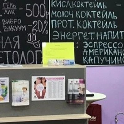 WomenWell