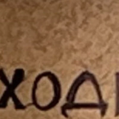 &