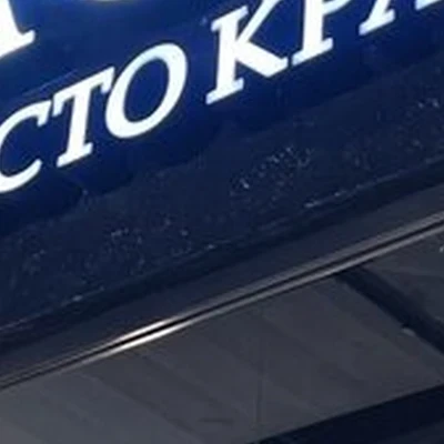 Ласкес