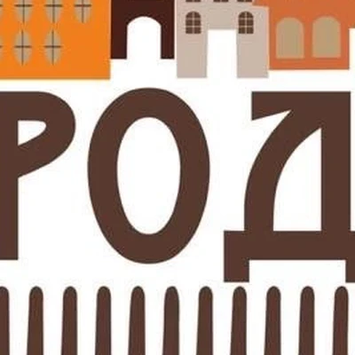 Городок в Дедовске Московская область, Дедовск, 1-я Главная улица, 1, 1 этаж