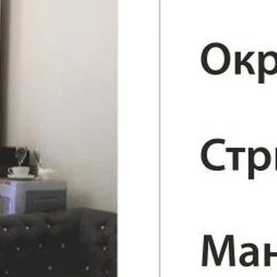 One&only beauty в Апрелевке Московская область, Апрелевка, Киевское шоссе 44 километр, вл1, 2 этаж