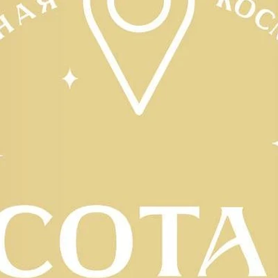 Красота тут