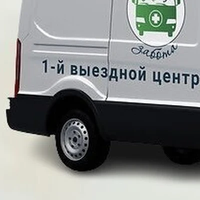 Николина забота