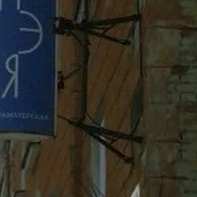 Юнэя