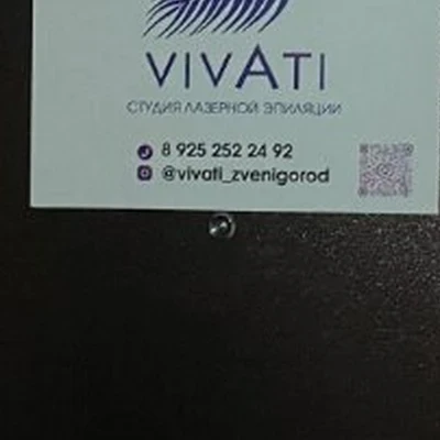 VIVATI